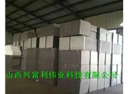 石墨聚苯板與擠塑聚苯板在外墻保溫方面有哪些使用優(yōu)缺點(diǎn)呢？